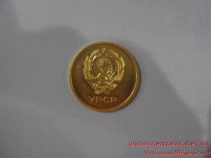 Медаль золотая За отличные успехи и примерное поведение УРСР