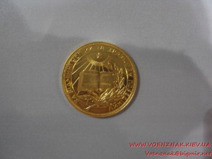 Медаль золотая За отличные успехи и примерное поведение УРСР