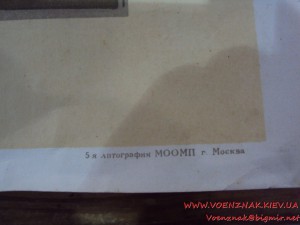 Свидетельство участника ВСХВ пустое, незаполненное 1941г.