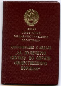 ООП, 1986 год