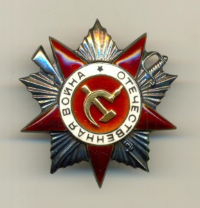 ОВ 2 ст. № 176195 канава