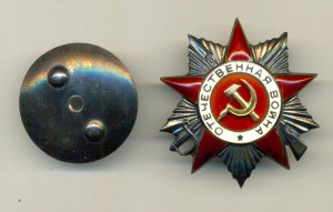 ОВ 2 ст. № 176195 канава