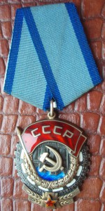 ТКЗ № 793413 с чертой под номером