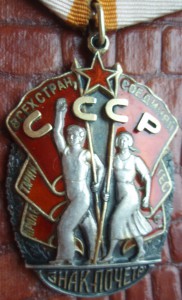 ЗП  № 74954