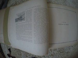 Российский Императорский Флот