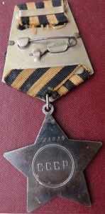 Слава 3 ст. № 728089 на доке с чертой под  номером