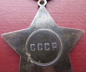 Слава 3 ст. № 728089 на доке с чертой под  номером