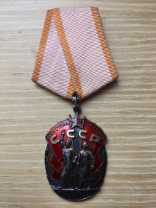 Знак Почета № 161466