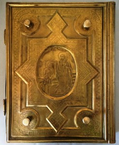 Святое Евангелие(латунный оклад,цветные хромолитографии)