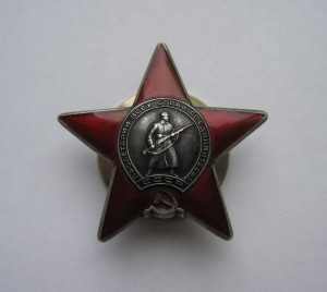 КЗ № 3834564