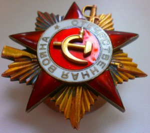 ОВ-1ст. № 121325 посмертно на времянке