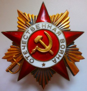 ОВ-1ст. № 121325 посмертно на времянке