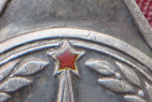 Слава 3 ст. № 728089 на доке с чертой под  номером