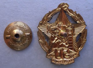 50 лет погранвойск