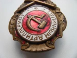 Отличный артиллерист.