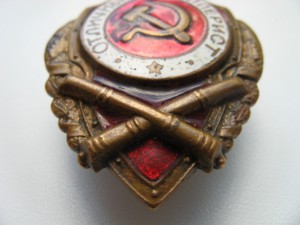 Отличный артиллерист.