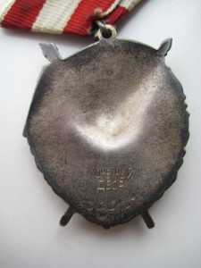 БКЗ 433 585