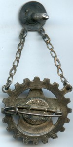 БГТО ЦИК ВСФК (1 ступень)