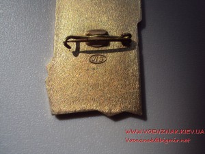 За активное уч-ие в стр-стве ЖД линии Ачинск-Абалаково + док