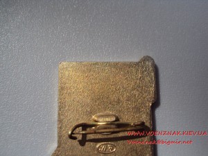 За активное уч-ие в стр-стве ЖД линии Ачинск-Абалаково + док