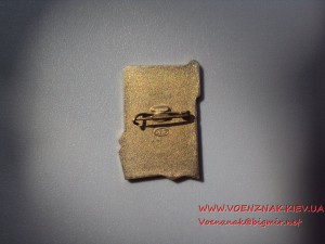 За активное уч-ие в стр-стве ЖД линии Ачинск-Абалаково + док