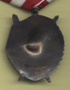 БКЗ № 221063 мелкое клеймо