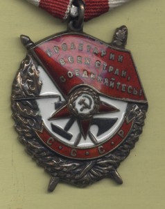 БКЗ № 221063 мелкое клеймо