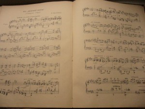 "КЛИЧЪ" 1915г. На Помощь жертвам Войны"