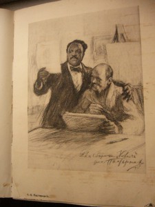 "КЛИЧЪ" 1915г. На Помощь жертвам Войны"
