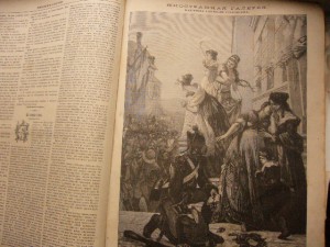 "Живописное Обозрение" 1881г.