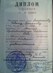 !!! коплект документов подполковника Болгарии №2