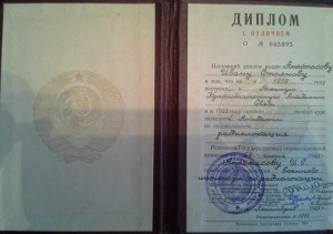 !!! коплект документов подполковника Болгарии №2