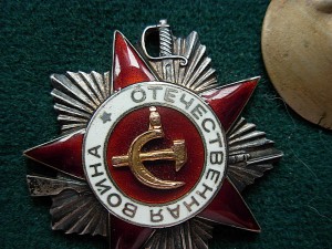 ОВ-2ст. МЗПП  № 197556 одна на док-те