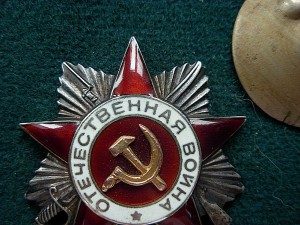 ОВ-2ст. МЗПП  № 197556 одна на док-те