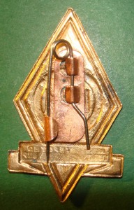 ЦУМ. Министрество торговли Азерб.ССР