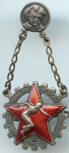 БГТО ЦИК ВСФК (1 ступень)