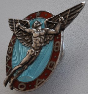 ОДВФ Урал RRR