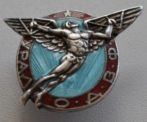 ОДВФ Урал RRR