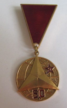 Участнику войны в Испании!