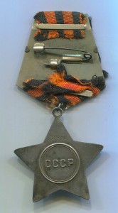 Слава 3 ст. № 658803