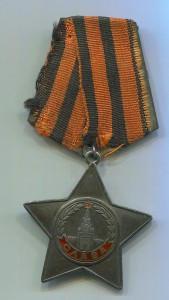 Слава 3 ст. № 658803