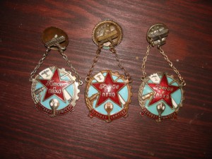 Готов к ПВХО.3 шт.