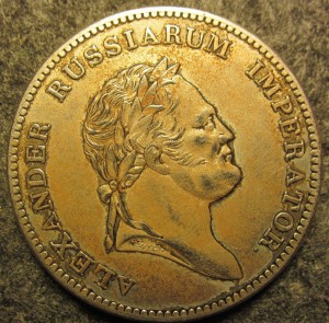 Подлинность полтины Петр 1, Петр 2, Анна и др