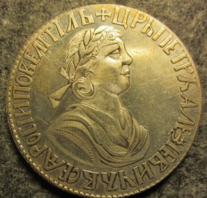 Подлинность полтины Петр 1, Петр 2, Анна и др