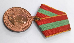 За доблестный труд в Великой Отечественной войне