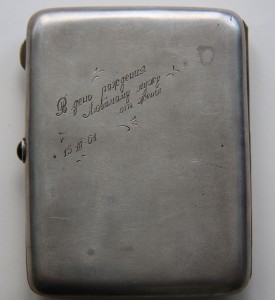 Портсигар серебряный  ВИТЯЗЬ В ТИГРОВОЙ ШКУРЕ