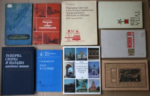 ВНИМАНИЕ - много книг