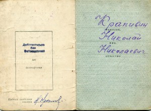 Невский № 2412 на доке