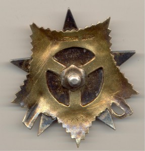 ОВ 1 ст. № 100932