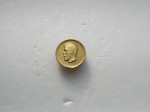 Мобилизация. Фрачник.